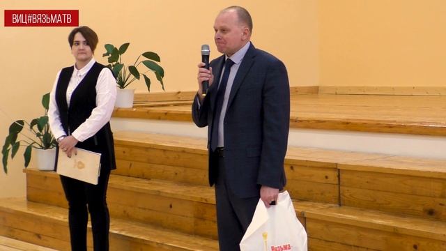 "Движение первых" в Вяземском районе открыто!