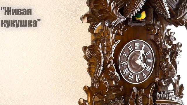 Часы с кукушкой 6002 смотреть онлайн
