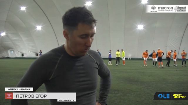 Интервью. Невский - Аптека Фиалка 1:2 смотреть онлайн