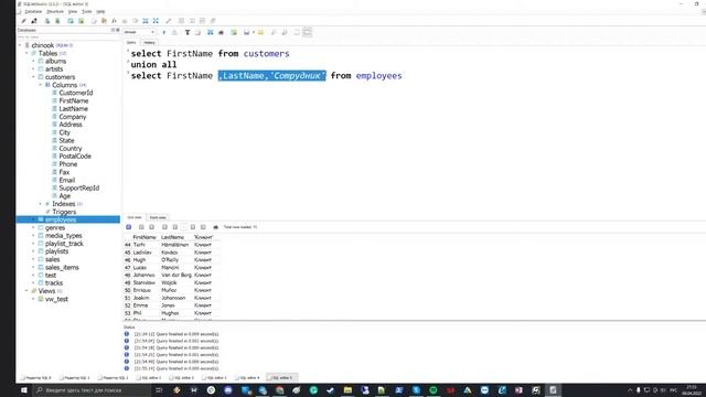 Сложные запросы в SQL. Интенсив по SQL смотреть онлайн