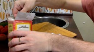 Сода против запаха - Быстро и просто