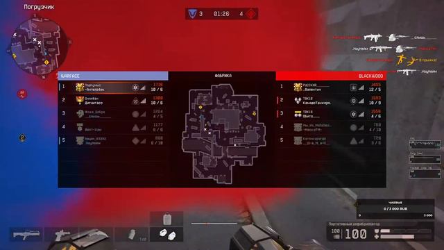 Warface / Тусим на Альфа, РМ =) смотреть онлайн