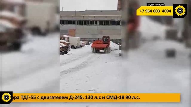 Трактор Трелевочный ТЛТ 100 06, Повышенной проходимости, болотоход