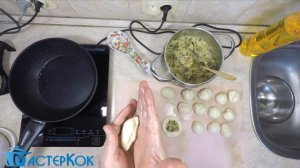 Пирожки жареные во фритюре с грибами и картофелем | Пиріжки смажені у фритюрі з грибами та картопле