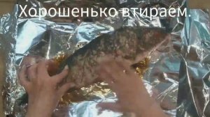 Легкий способ приготовления сочно рыбки Жерех