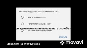 Как пропускать любую рекламу в ЮТУБЕ