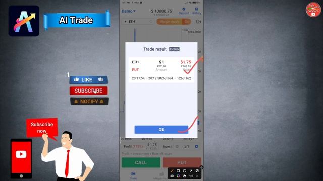 Ai trade app se paise kaise kamaye | ai trade app use kaise kare | ai trade app 2023 смотреть онлайн