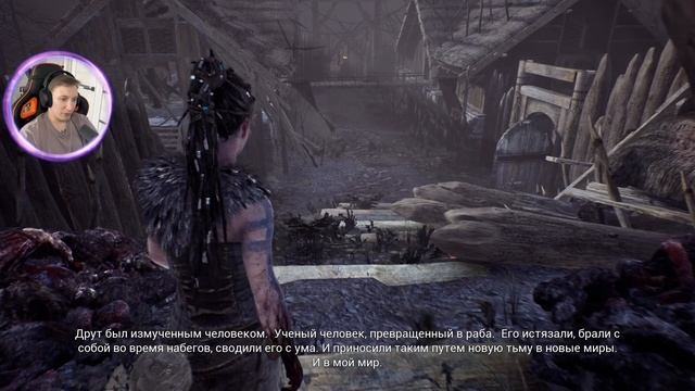 Hellblade: Senua's Sacrifice ◉ ПРОХОЖДЕНИЕ #2 ◉ [2K]