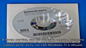 Как создать загрузочную флешку для восстановления Windows 8