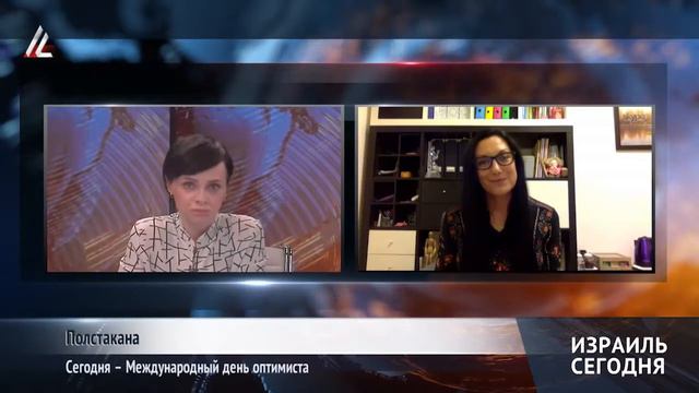 Катя Кацман : разговор в день оптимистов. смотреть онлайн