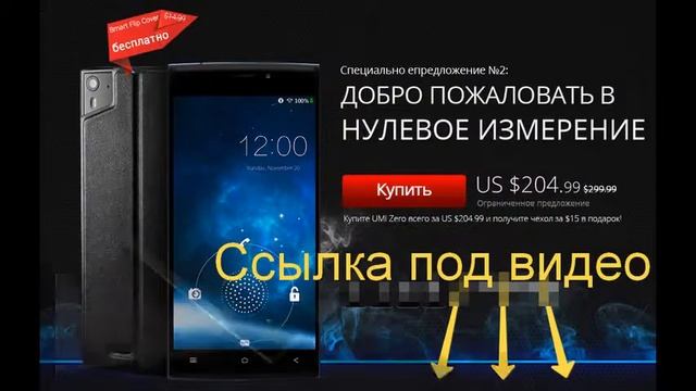 купить смартфон в металлическом корпусе