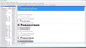 Как найти любой шрифт по картинке 2021. Программа для поиска шрифтов.