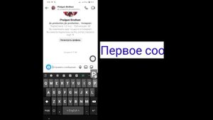КАК УДАЛИТЬ INSTAGRAM ЧАТ С ОБЕИХ СТОРОН И КОПИРОВАТЬ ССЫЛКУ НА ПРОФИЛЬ