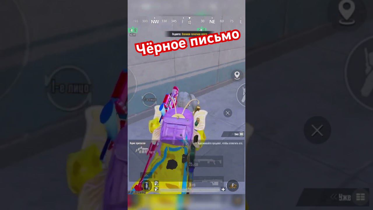 ПОЛНЫЙ ВЫПУСК УЖЕ НА КАНАЛЕ! #metro #metroroyale #pubg #пабг #метро #метророяль #shorts #pubgmobile смотреть онлайн