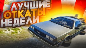 ОНИ ВОССТАЛИ И НАЧАЛСЯ АД! GTA 5 MAJESTIC RP