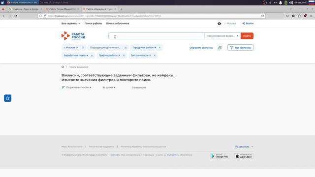 Центр занятости для инвалида. Нужно ли говорить о своей инвалидности?