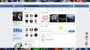 Как вставить ссылку в текст в ВК (Вконтакте)?