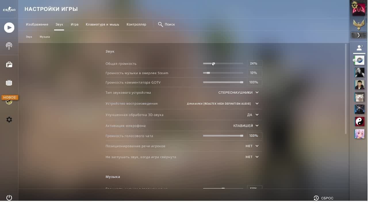 Cs Go