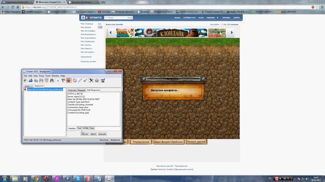 Взлом игры Копатель онлайн с помощью Charles смотреть онлайн