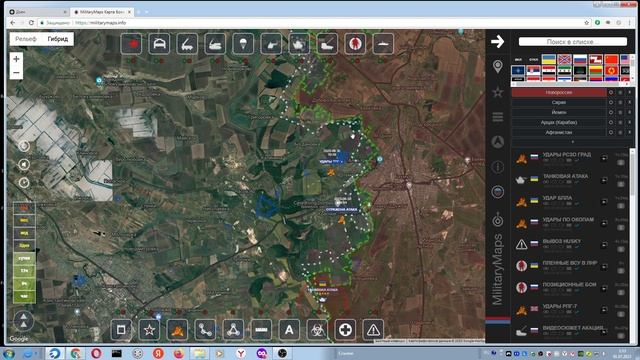 Обзор Карты боевых действий на Украине (Militarymaps) 01.07.2023 на 00:30