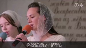 Церковь Божия все вместе