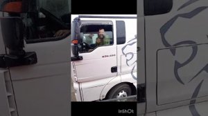 дальнобойщики...