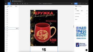 ПРОЖАРКА - Специальный выпуск! Разбор карточек участников Новогоднего челленджа
