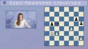 Презентация тренера по шахматам Дианы Юрьевны