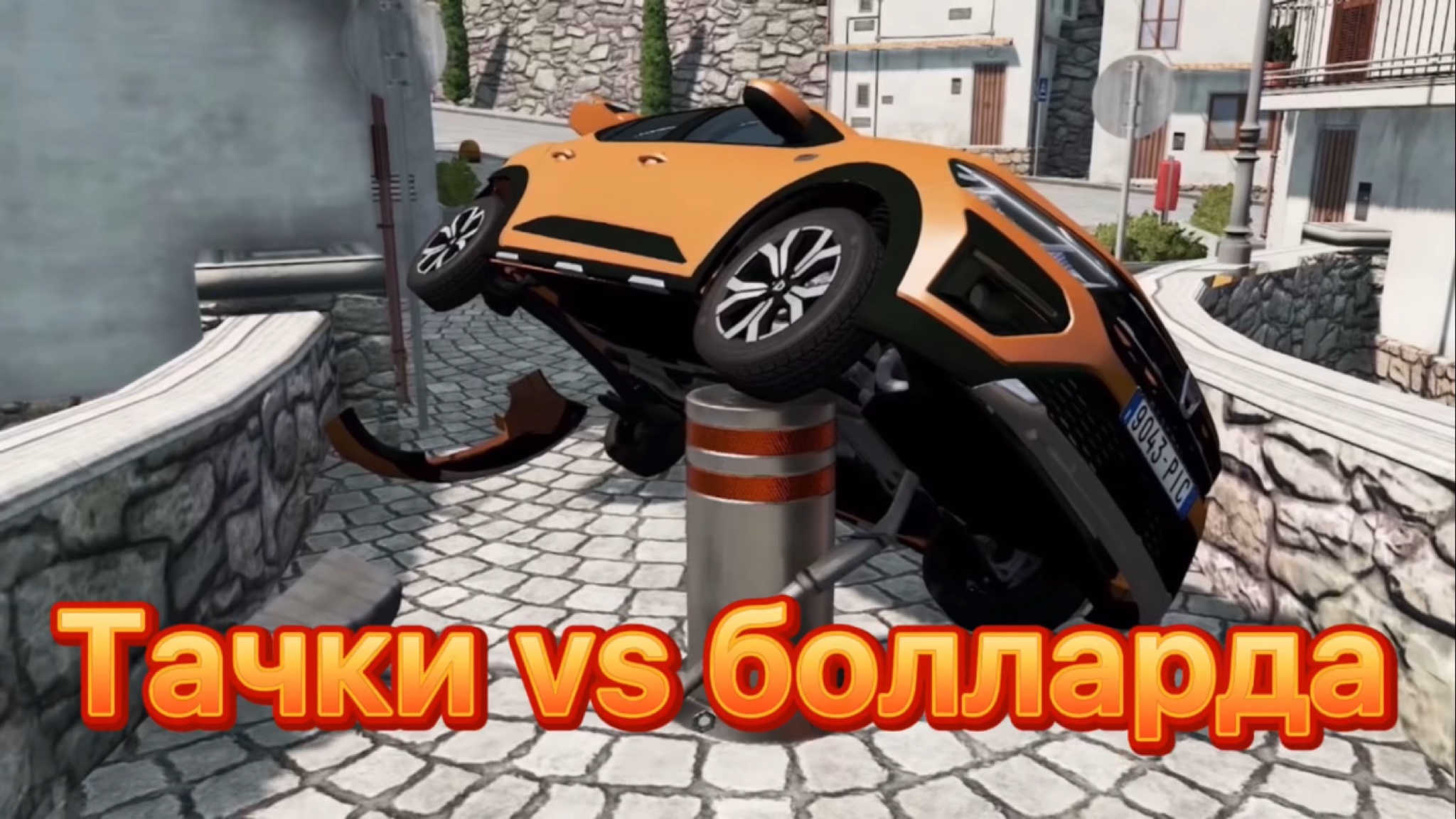 сколько весит beamng drive в стиме фото 110