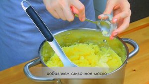КАРТОФЕЛЬНОЕ ПЮРЕ на МОЛОКЕ / Пышное картофельное пюре на молоке концентрированном