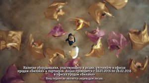 Реклама Билайн - "Индийский брат Светлакова"