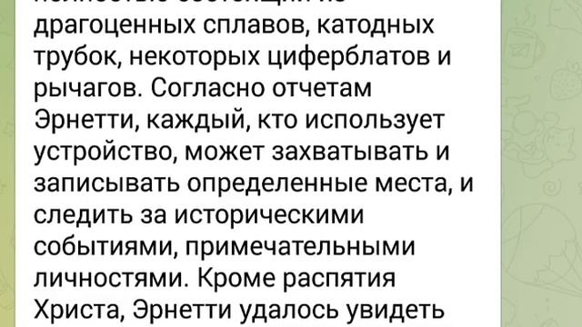 Может ли Папа Римский увидеть будущее? смотреть онлайн