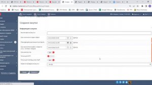 Новые возможности электронного магазина ОТС-Маркет