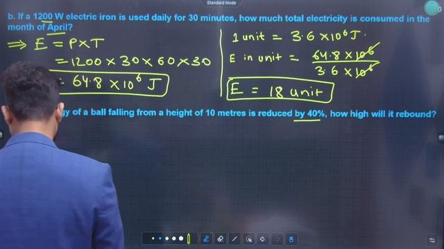 9th Science | Chapter-2 | Work & Energy | Exercise Concept Solutions | Lecture-2 |