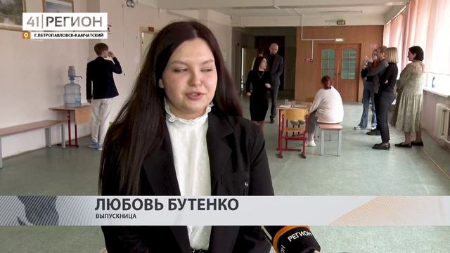Новости Камчатки за 29 мая 2023 года