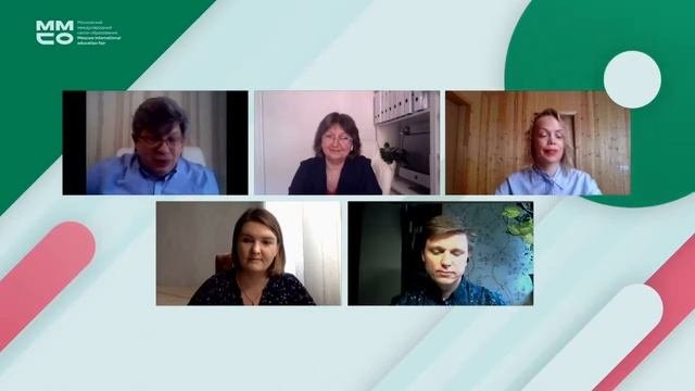Классный руководитель и семья: изменение форм коммуникации