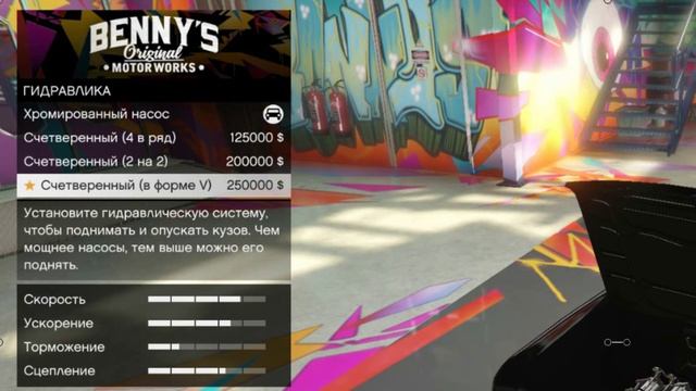 GTA Online: Автомастерская Benny - ЛОУРАЙДЕРЫ !!! [Обзор] смотреть онлайн