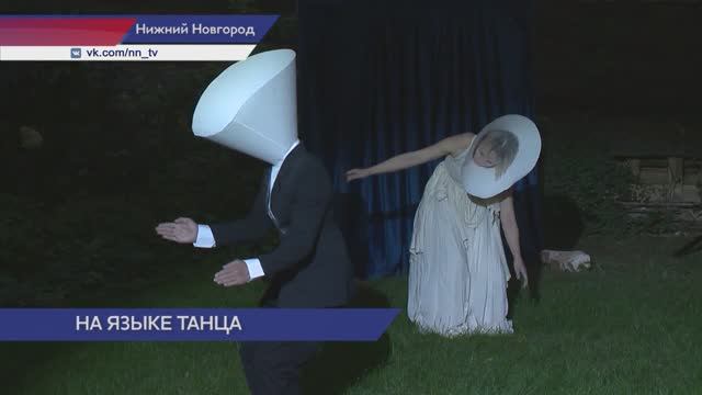 Перфоманс в Заповедных кварталах