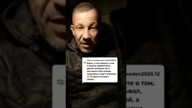 Почему ушла от хорошего парня. смотреть онлайн