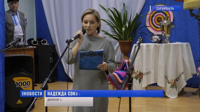 Гордость Саранпауля