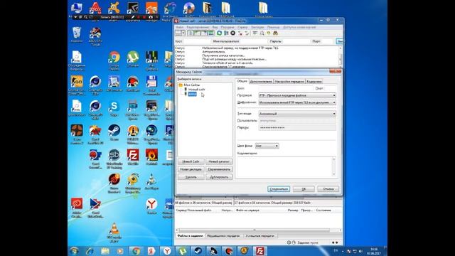 Урок#6 Подключение к серверу CSS V34 через FTP(FileZilla) на любом хостинге смотреть онлайн