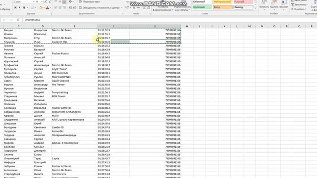 SportMessages - как отправить результаты участникам соревнований смотреть онлайн