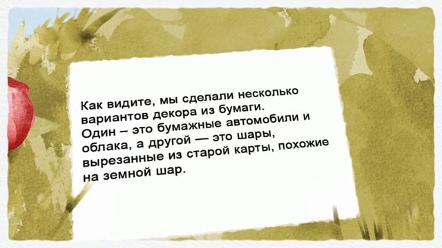 Сделать детскую комнату своими руками