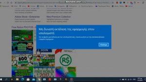 How To Get Your ROBLOX Account Terminated (Easy Mode)