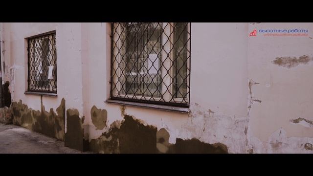 Ремонт фасада дома