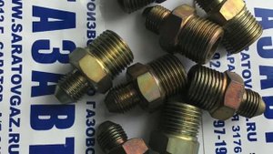 Штуцера (переходники) для присоединения индикаторов перепада давления ИПД к фильтрам или счетчикам