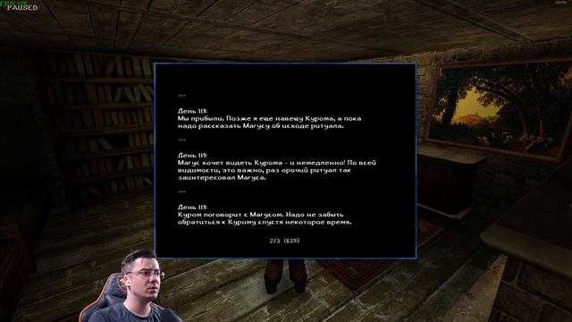 Gothic 2: Легенда Ахссуна ➤ [МОД НА ГОТИКУ 2] [НЕВОЗМОЖНАЯ СЛОЖНОСТЬ] — Часть 10. Древние руины