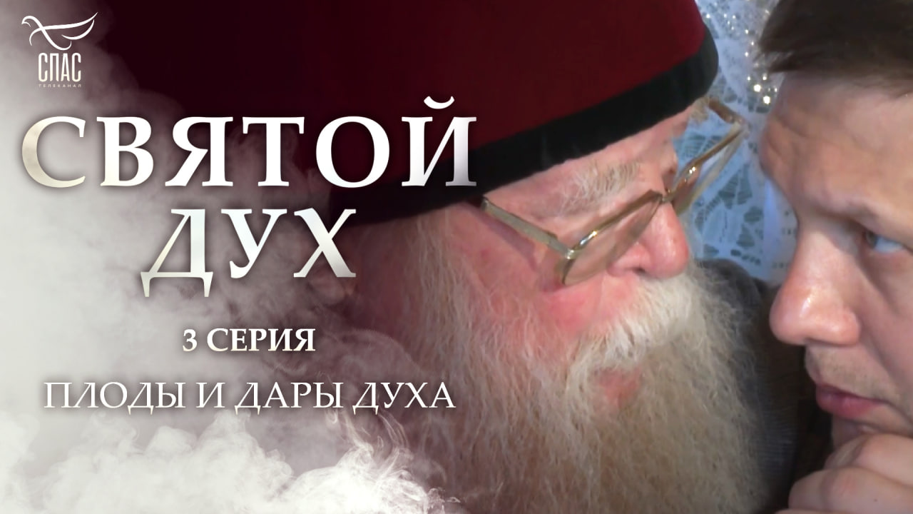Проект 12 на спасе