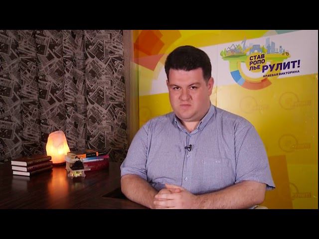 Ставрополье рулит.  Выпуск 11