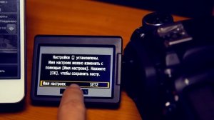 Инструкция Canon - как подключить к ios или android - #1